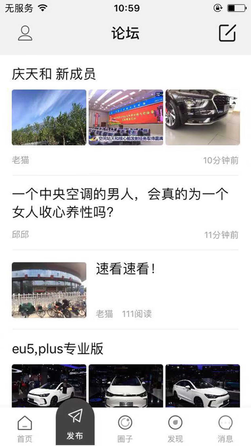 in嘉兴