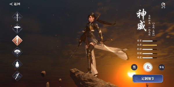天涯明月刀手游神威心法搭配推荐