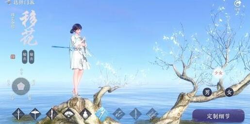 天涯明月刀手游微氪选什么职业