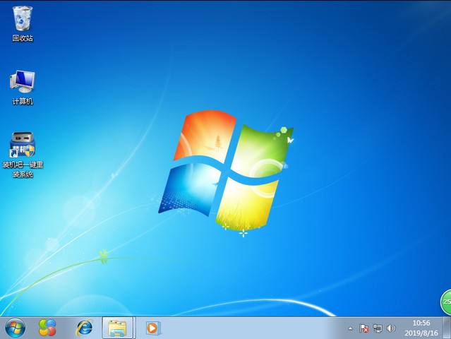 win7旗舰版系统在线重装教程(9)