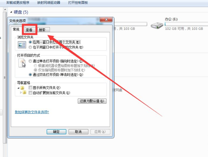win7文件隐藏后如何恢复显示(3)