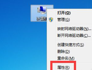 win7系统电脑怎么调亮度(4)
