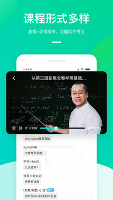 新东方公益课