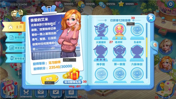 甜品工坊