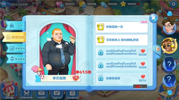 甜品工坊