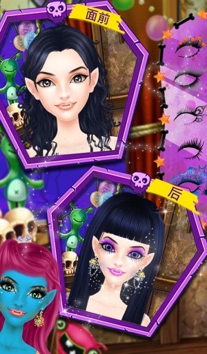 怪物公主化妆