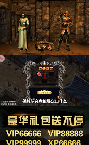 神舰传说