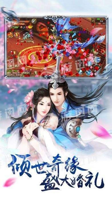 太古灵决