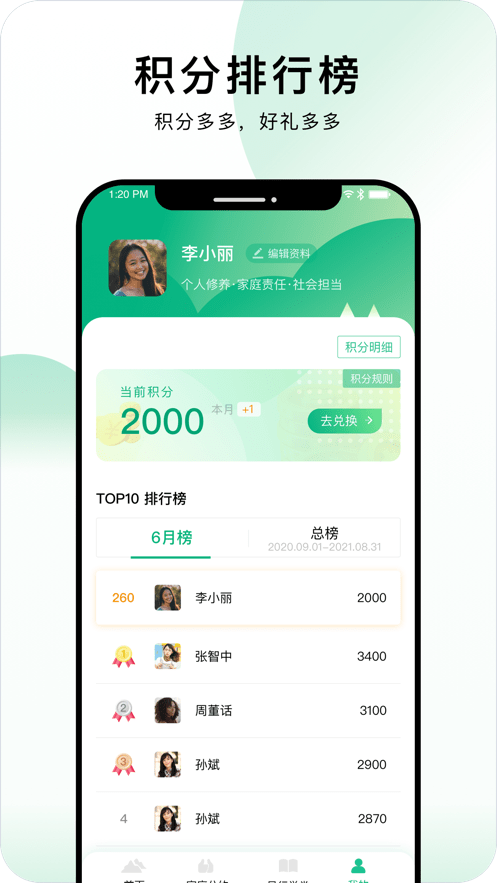 风行丽岛