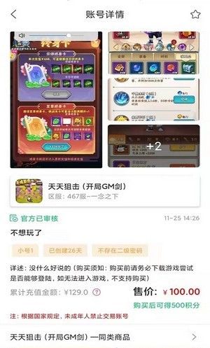 懂游弟