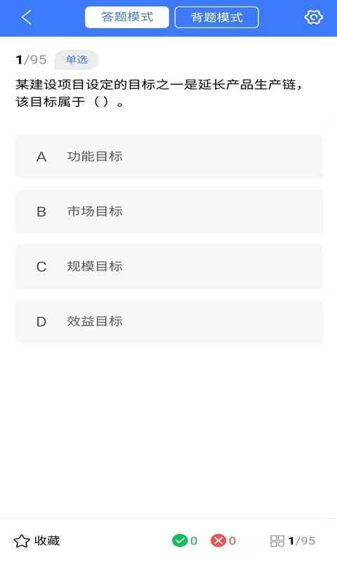 注册咨询师助手