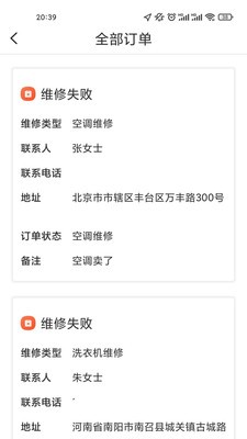 乐投