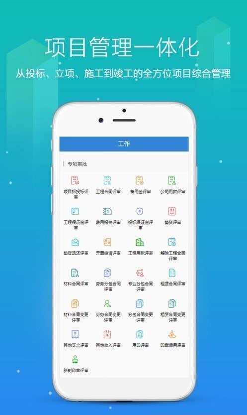 知筑云