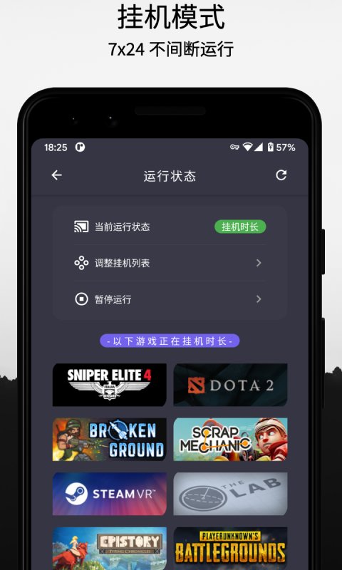 云挂卡(steamx)