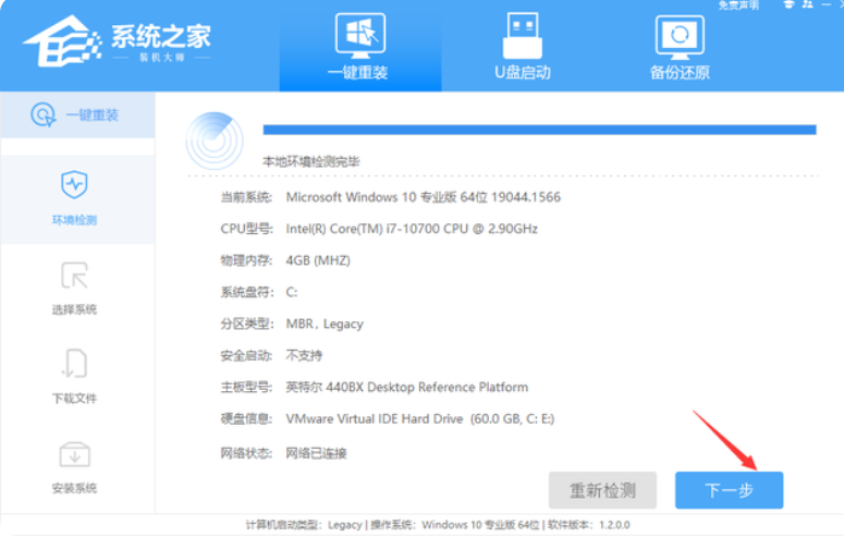 怎么装win7系统