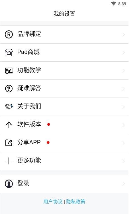 乙匠