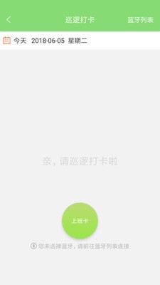 米巢物业