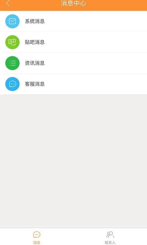永城惠生活