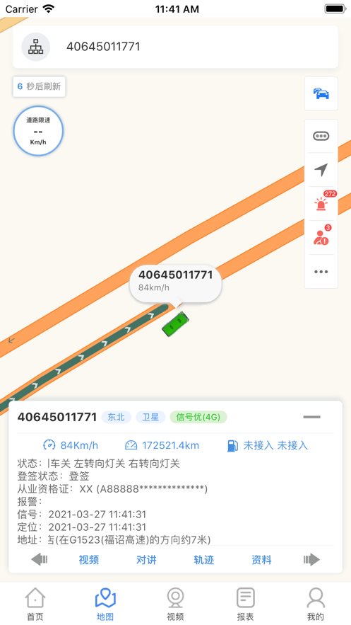 凯氏视控