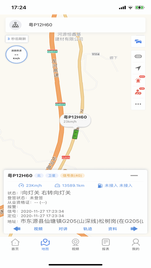 开工视控