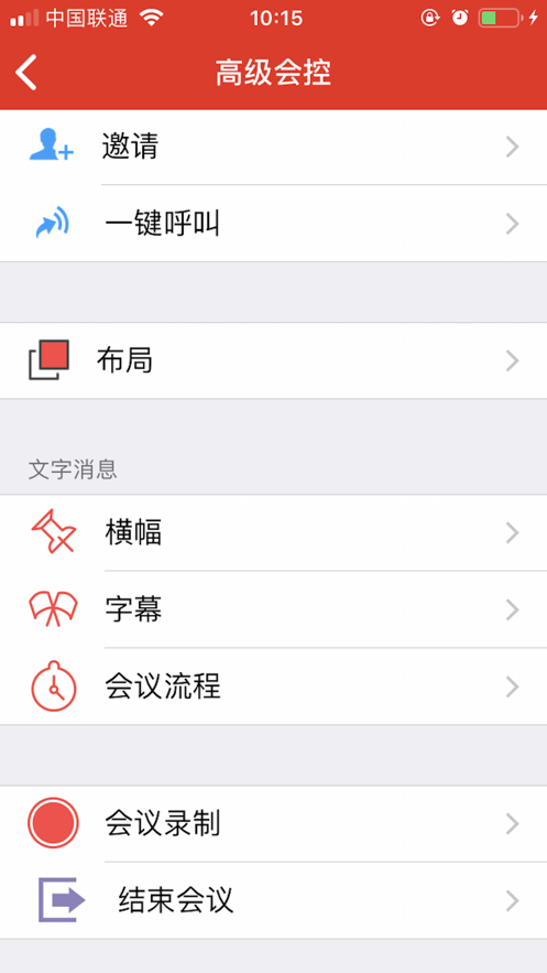 掌上红鹰