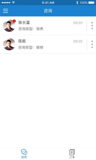 摩喀品控师