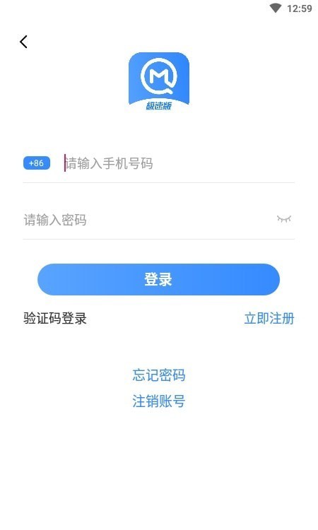 美奇极速版
