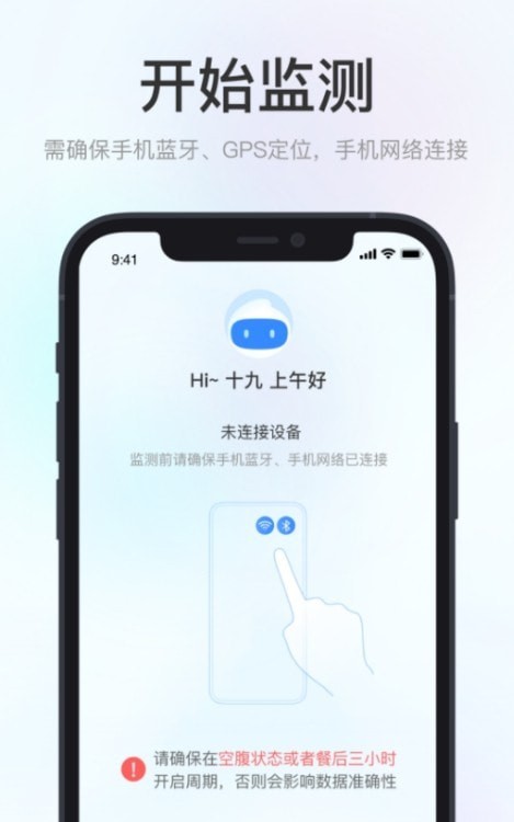 美奇极速版
