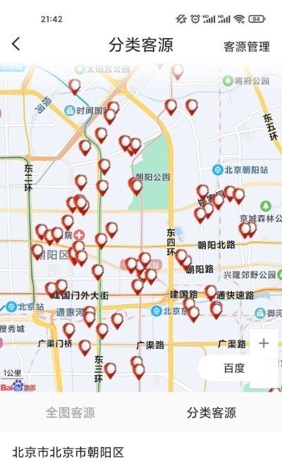 喷岿专拓