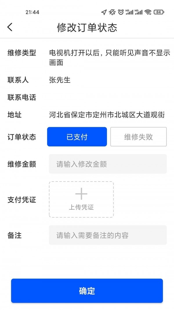 喷岿官