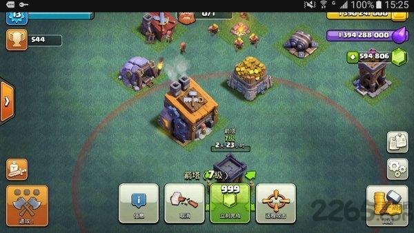 部落冲突s2内购