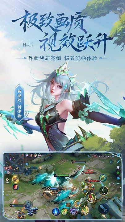2022王者荣耀最新版本