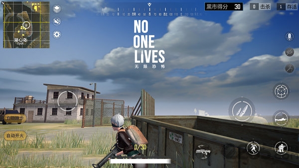 无限恐怖大逃杀游戏