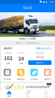 小马公主减肥日记