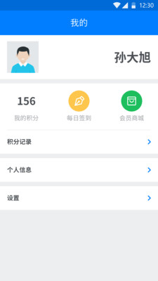 小马公主减肥日记