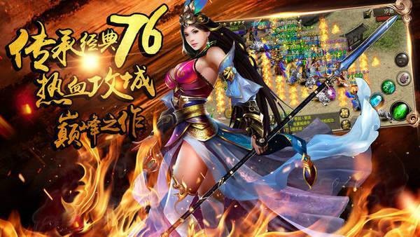 神途高爆火龙