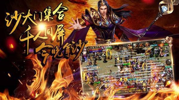 神途高爆火龙