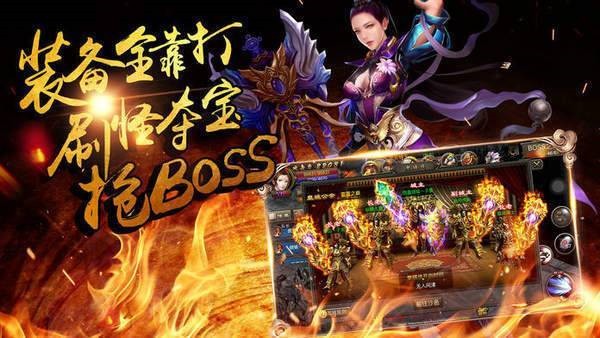 神途高爆火龙