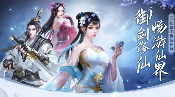 蜀道仙灵