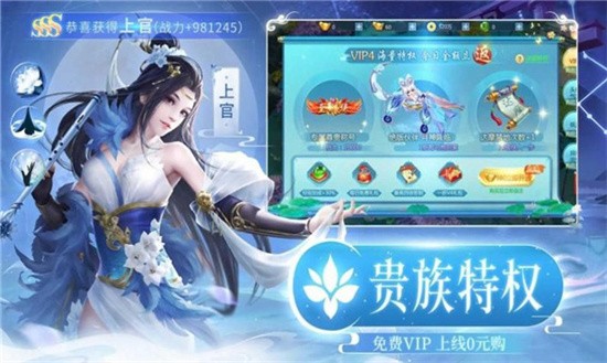 诛仙情缘录