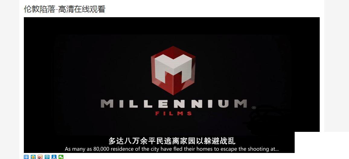 如何观看优酷VIP电影仅适用于网页播放限制？