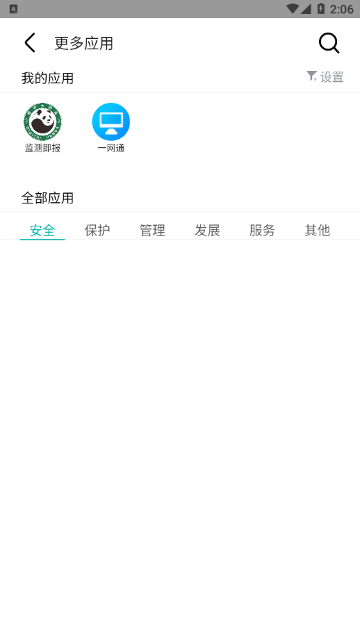 数字熊猫