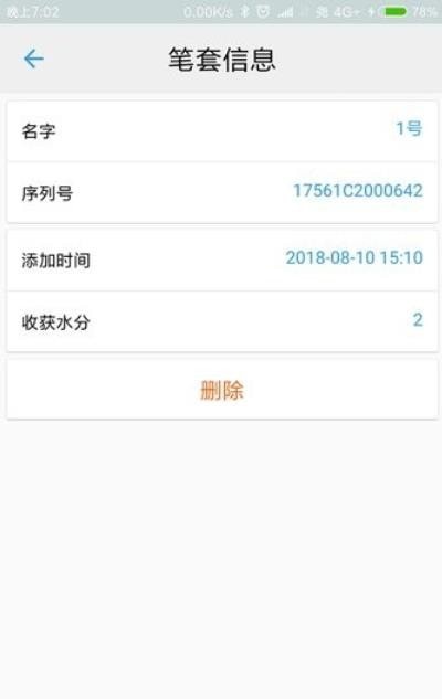 童印台灯