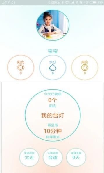 童印台灯