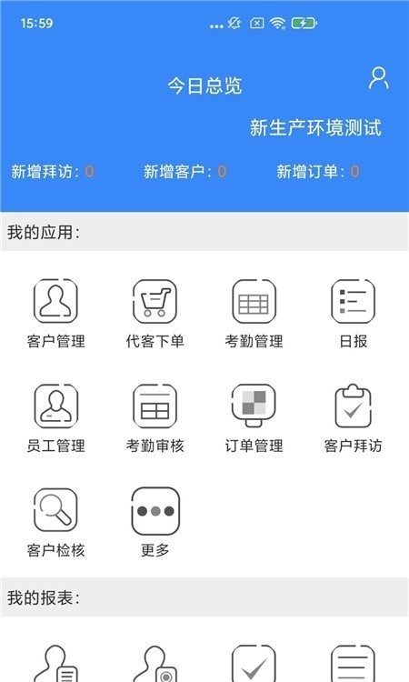 开门生活卖家