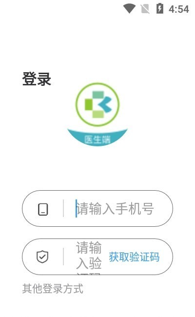 百揆医生医生版
