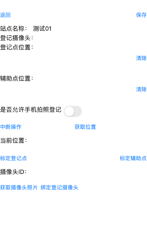 聚宝库送运
