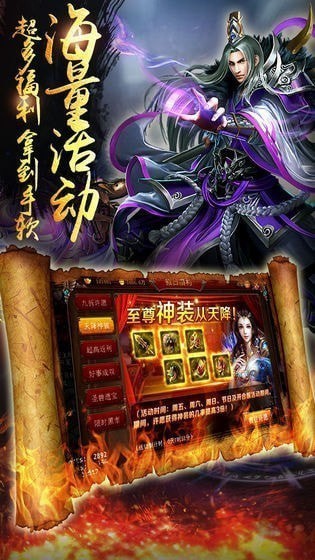 神途大乱斗