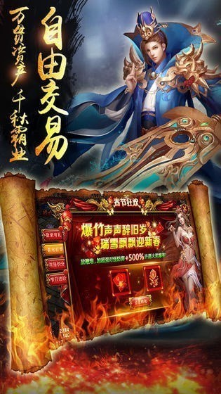 神途大乱斗