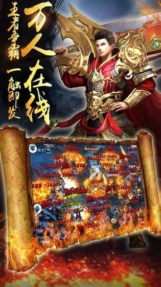 神途大乱斗